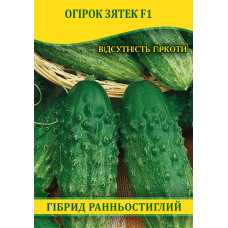 Семена огурца Зятек F1, 100г