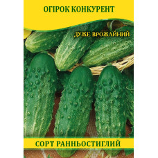 Семена огурца Конкурент, 100г