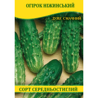 Семена огурца Нежинский, 100г