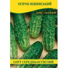 Семена огурца Нежинский, 100г