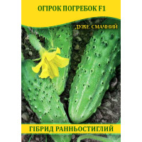 Семена огурца Погребок F1, 100г