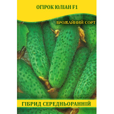 Семена огурца Юлиан F1, 100г
