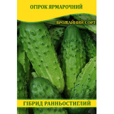 Семена огурца Ярмарочный F1, 100г