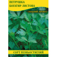 Семена петрушки Богатырь листовая, 100г