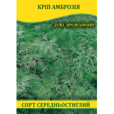 Семена укропа Амброзия, 100г