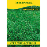 Насіння кропу Шмарагд, 100г