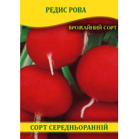 Семена редиса Рова, 100г