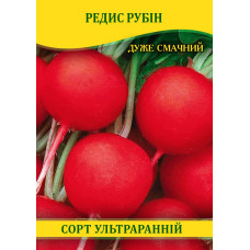 Семена редиса Рубин, 100г