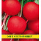 Семена редиса Рубин, 100г