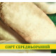 Семена свеклы кормовая Центаур Поли белый, 100г