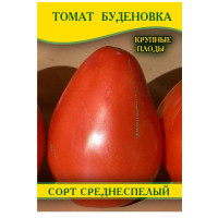 Насіння томату Будьонівка, 100г