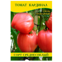 Насіння томату Кардинал, 100г
