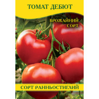 Насіння томату Дебют, 100г
