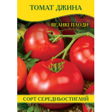 Семена томата Джина, 50г