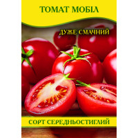 Насіння томату Мобіл, 50г