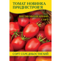 Насіння томату Новинка Придністров'я, 100г