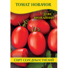 Семена томата Новичок, 50г