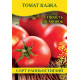 Насіння томату Казка, 50г