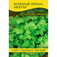 Насіння коріандру Кінза, 100г
