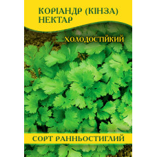 Семена кориандра Кинза, 100г