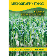 Семена гороха для микрозелени, 100г