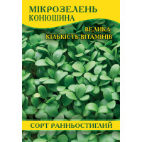Семена клевера для микрозелени, 100г