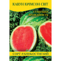 Семена Арбуза Кримсон Свит, 0,5кг