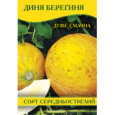Семена дыни Берегиня, 0,5кг