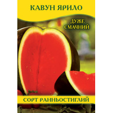 Семена арбуза Ярыло, 0,5кг