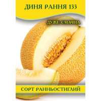 Семена дыни Ранняя 133, 0,5кг