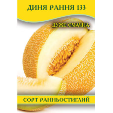 Семена дыни Ранняя 133, 0,5кг