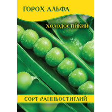Семена гороха Альфа, 1кг