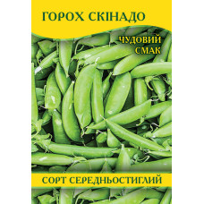Семена гороха Скинадо, 1кг