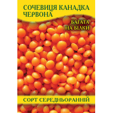 Семена Чечевицы Канадка, красная, 1 кг 