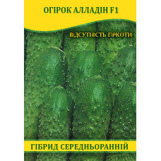 Семена огурца Алладин F1, 0,5кг