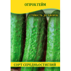 Семена огурца Гейм, 0,5кг