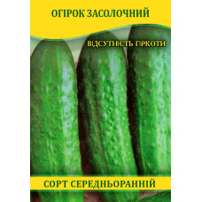 Семена огурца Засолочный, 0,5кг