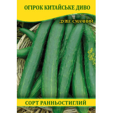 Семена огурца Китайское Чудо, 0,5кг