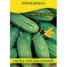 Семена огурца Крак F1, 0,5кг