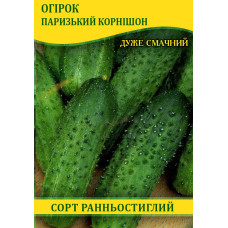 Семена огурца Парижский Корнишон, 0,5кг