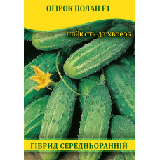 Семена огурца Полан F1, 0,5кг