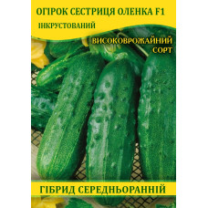Семена огурца Сестрица Аленушка F1, 0,5кг