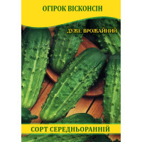 Насіння огірка Вісконсін, 0,5 кг