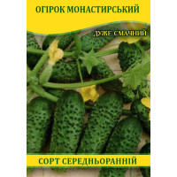 Семена огурца Монастырский, 0,5кг