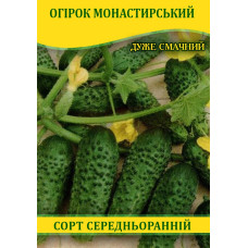 Семена огурца Монастырский, 0,5кг