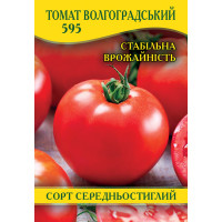 Семена томата Волгоградский 595, 250г
