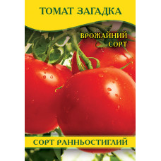 Семена томата Загадка, 250г