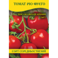 Семена томата Рио Фуего, 250г