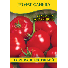 Семена томата Санька, 250г
