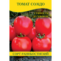 Семена томата Солидо, 250г